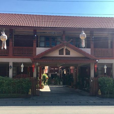 迈萨良 趣客瓦萨纳旅馆酒店 外观 照片